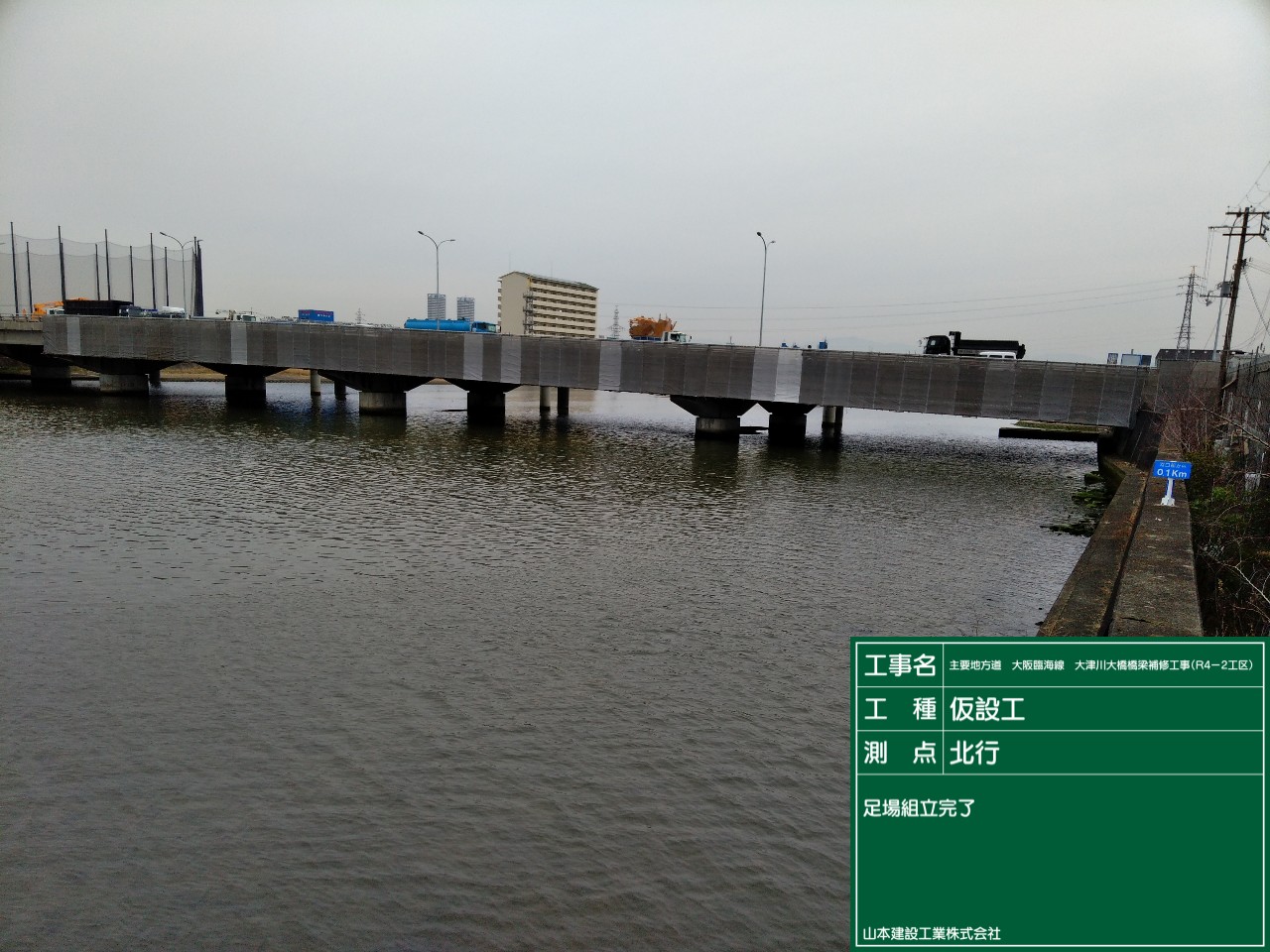 実績画像