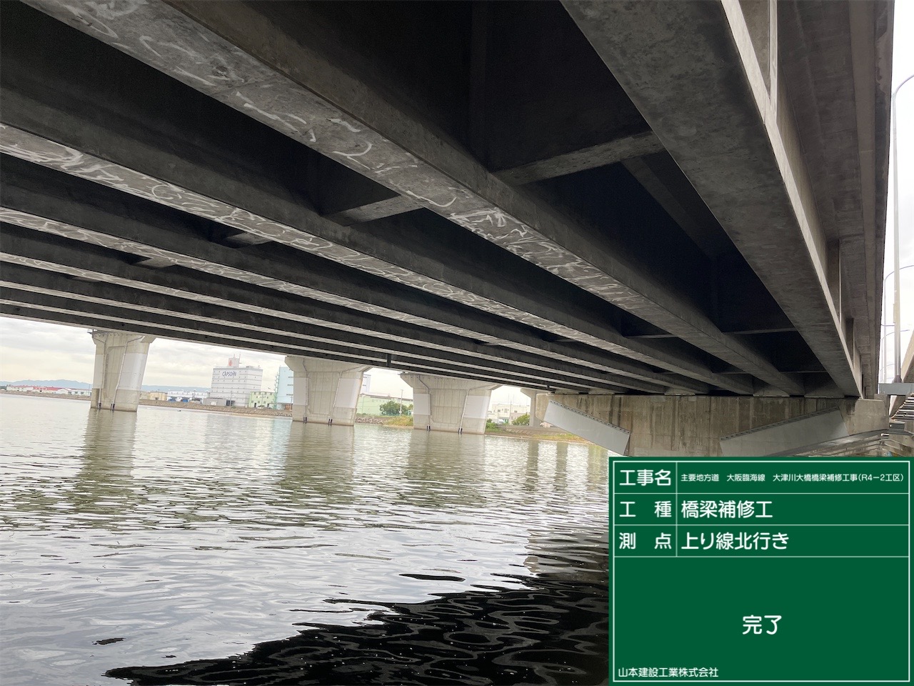実績画像