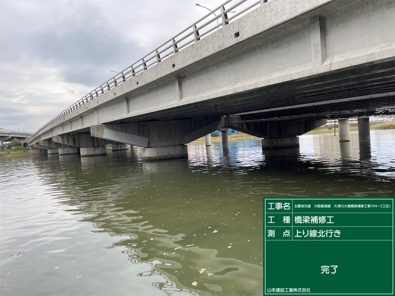 実績画像