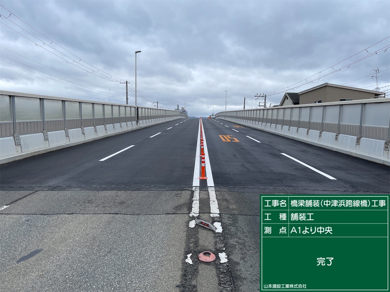 実績画像