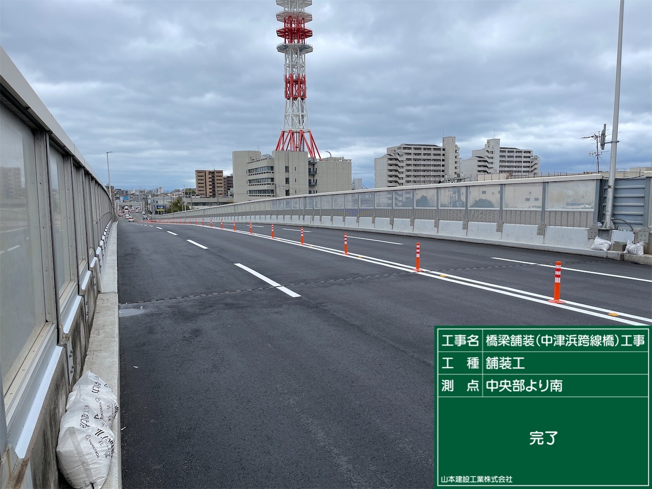 実績画像