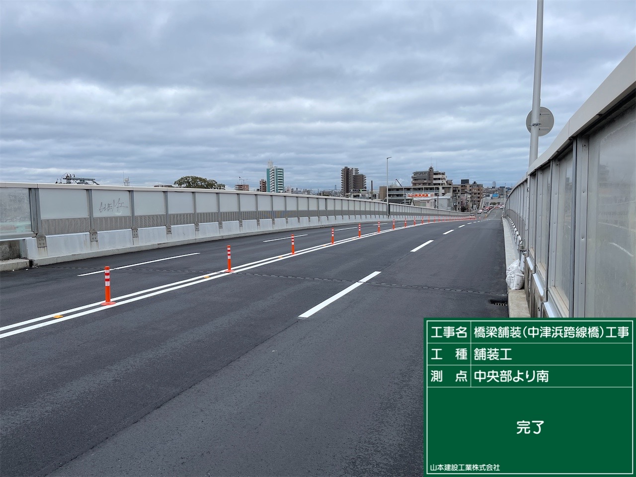 実績画像