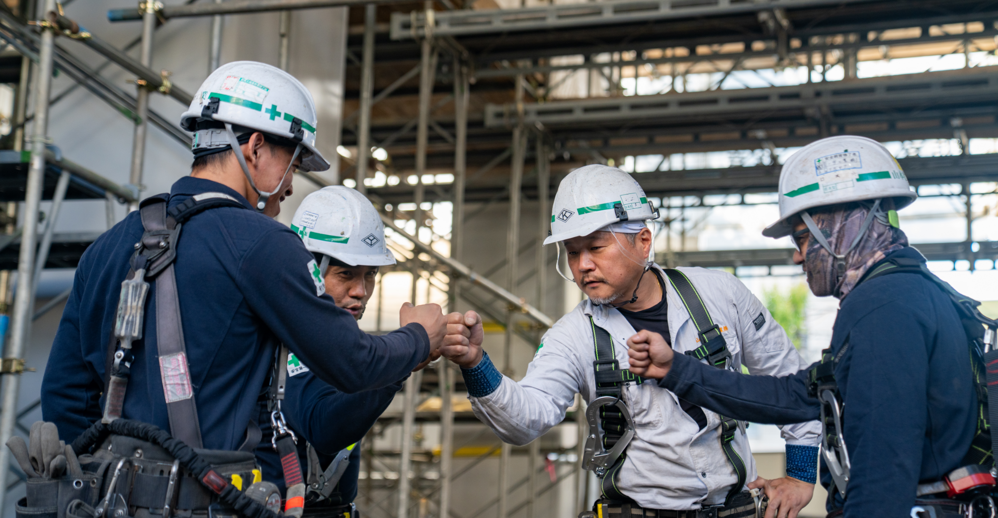 とび工事業