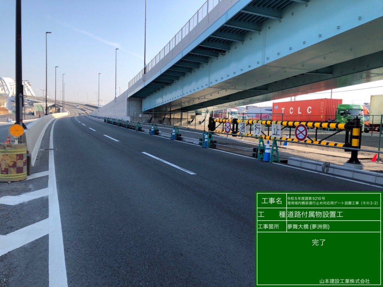 実績画像