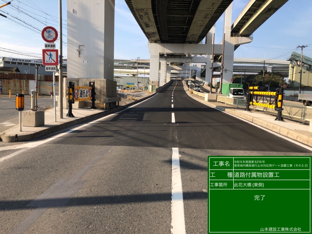 実績画像